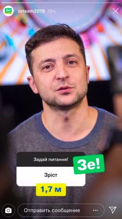 Володимир Зеленський Зріст Вага: детальна інформація про фізичні характеристики та біографію