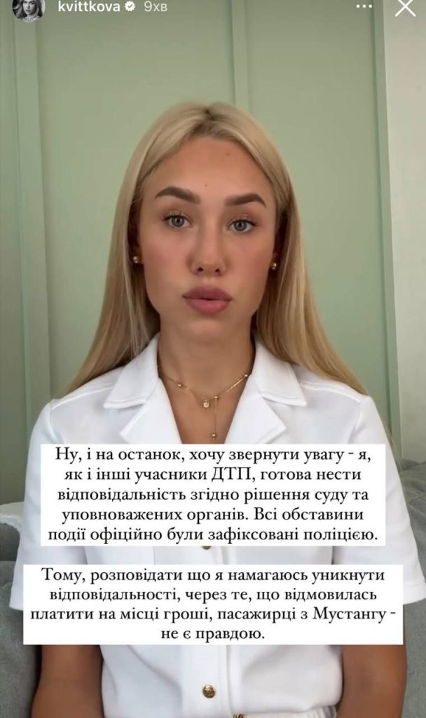 Колишній Чоловік Квіткової: Біографія, Особисте Життя і Кар'єрний Шлях