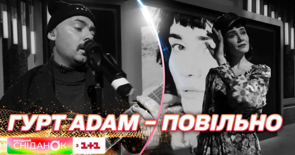 Михайло Клименко Адам Біографія: Життя, Кар’єра та Особисті Деталі