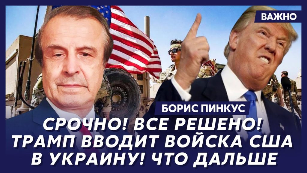 Борис Пинкус Биография Национальность: подробный обзор жизни и карьеры