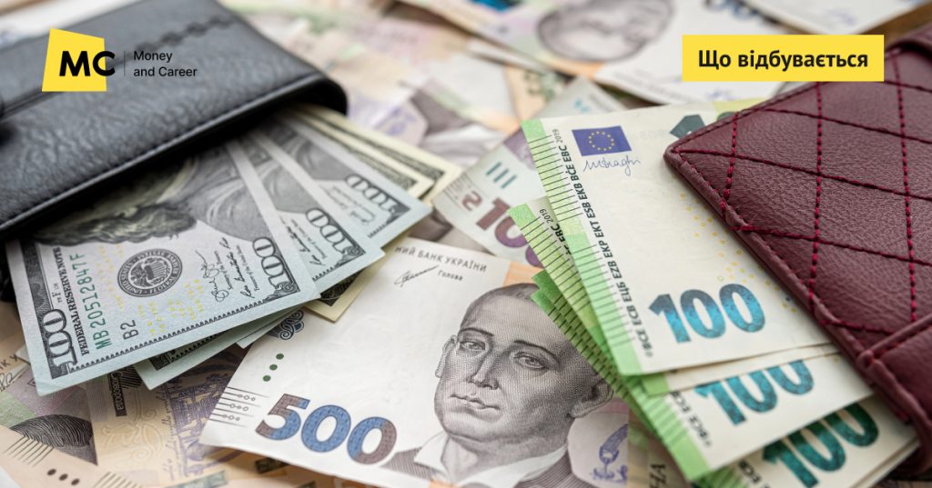 Вкладення населення в ОВДП бʼють рекорди: скільки інвестували українці