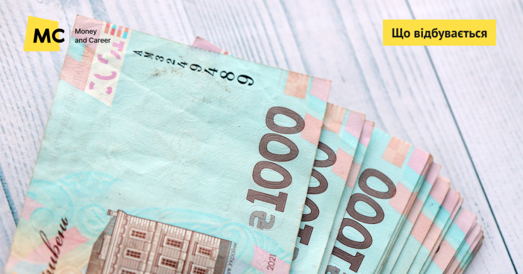 В Україні зʼявиться новий вид держпідтримки — Рада проголосувала за БСД в першому читанні