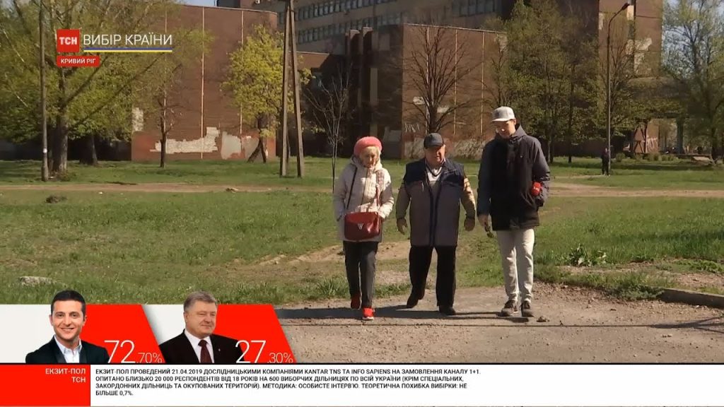 Батьки Зеленського Національність: Родина та Біографія Володимира Зеленського