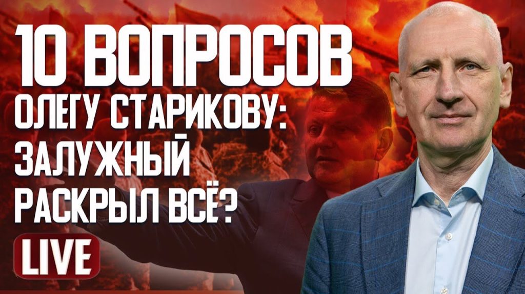 Вадим Карасев Где Сейчас: Полная Биография и Современная Деятельность
