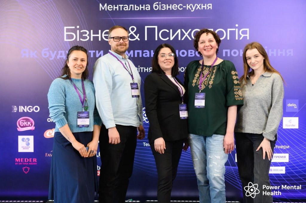 Як «готували» стійкість: у Києві відбувся форум нового формату Mental Business Kitchen