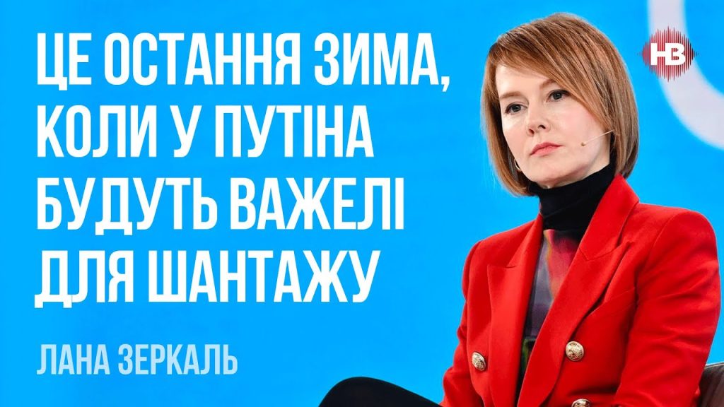 Лана Зеркаль Родители: Семейные Корни и Влияния на Жизнь
