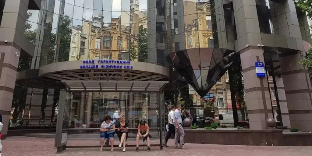 Початкова ціна — 9 мільярдів. В Україні виставили на продаж активи трьох збанкрутілих банків