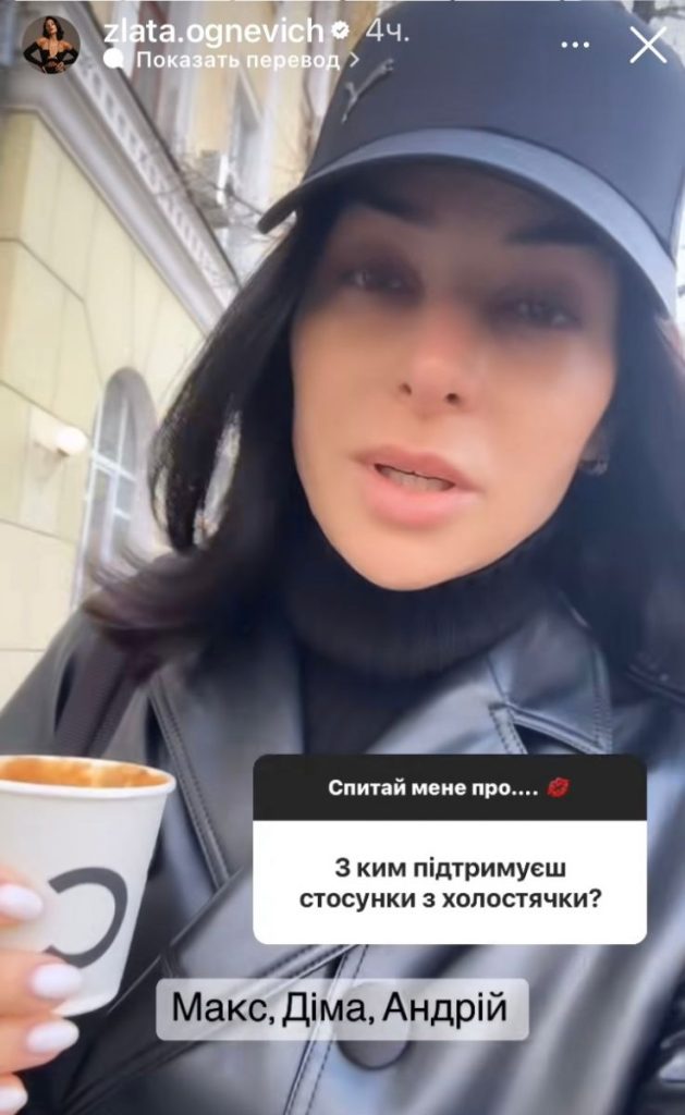 Злата Огневич Бывший Муж: подробности личной жизни и карьеры певицы