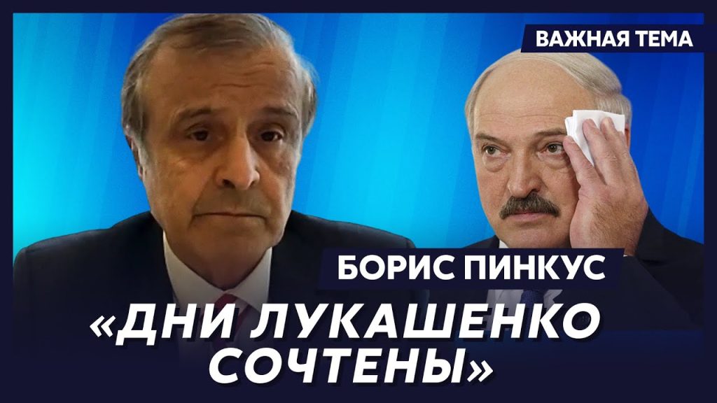 Борис Пинкус Биография Национальность: подробный обзор жизни и карьеры