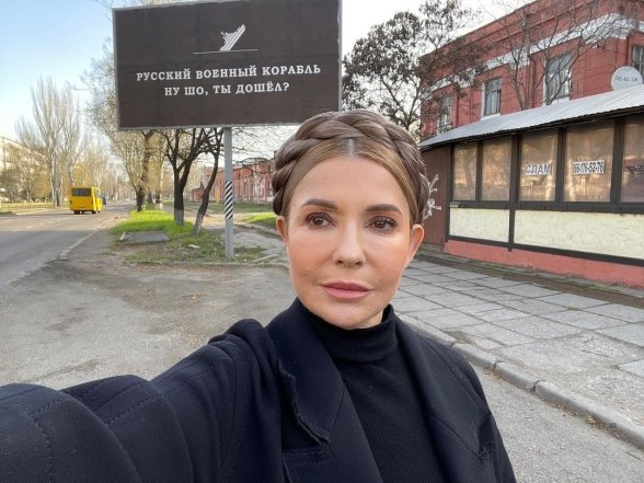 Юлия Тимошенко Где Сейчас: Современная Жизнь и Политическая Активность