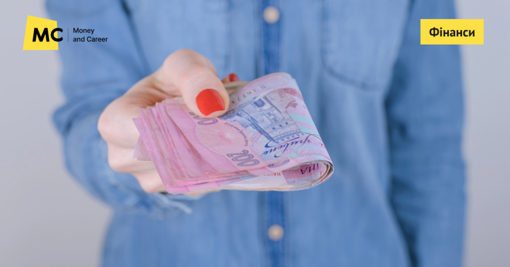 Виплата від 2100 грн: чи заберуть допомогу багатодітним через отримання зарплати