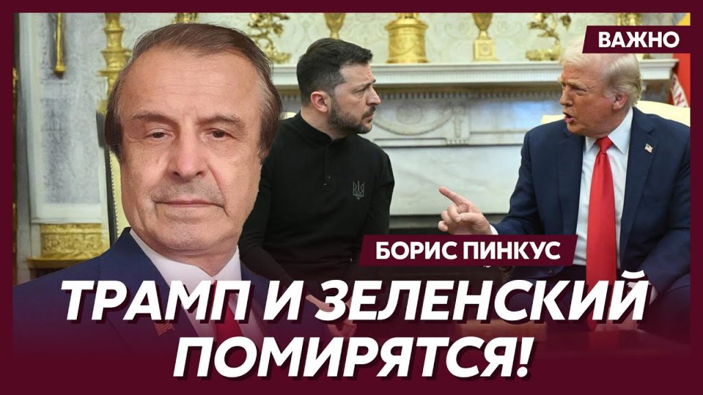 Борис Пинкус Биография Национальность: подробный обзор жизни и карьеры
