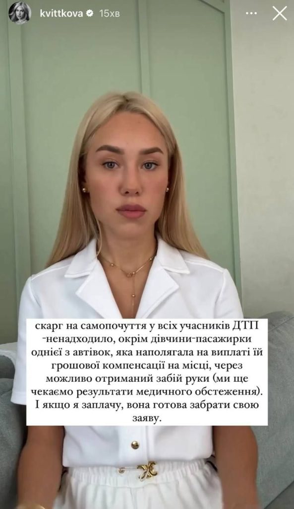 Колишній Чоловік Квіткової: Біографія, Особисте Життя і Кар'єрний Шлях