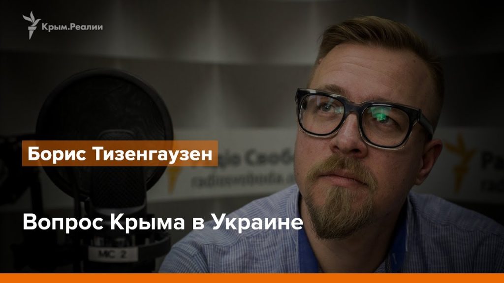 Борис Тизенгаузен Биография Личная Жизнь: Подробный Обзор Жизни и Карьеры
