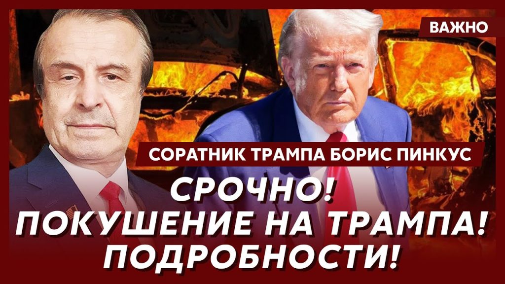 Борис Пинкус Биография Национальность: подробный обзор жизни и карьеры