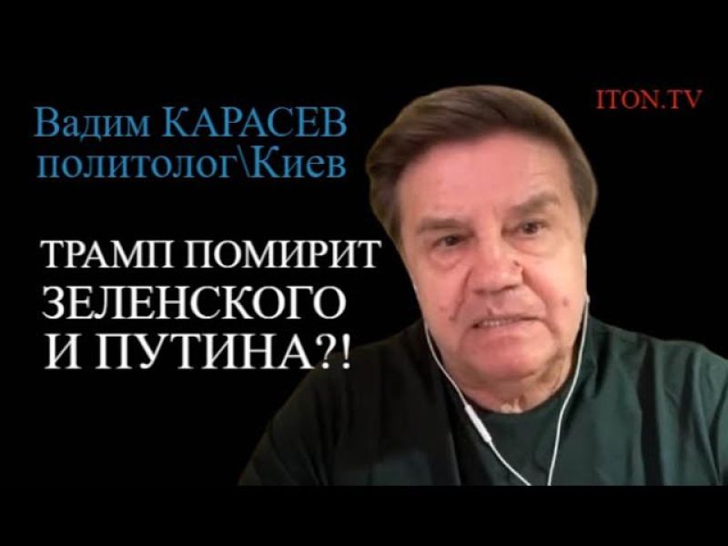 Вадим Карасев Где Сейчас: Полная Биография и Современная Деятельность