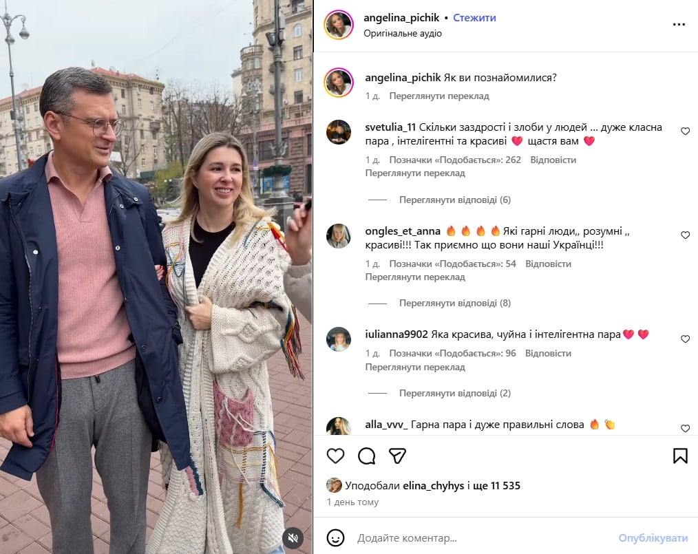 Світлана Павелецька Перший Чоловік: подробности биографии и личной жизни