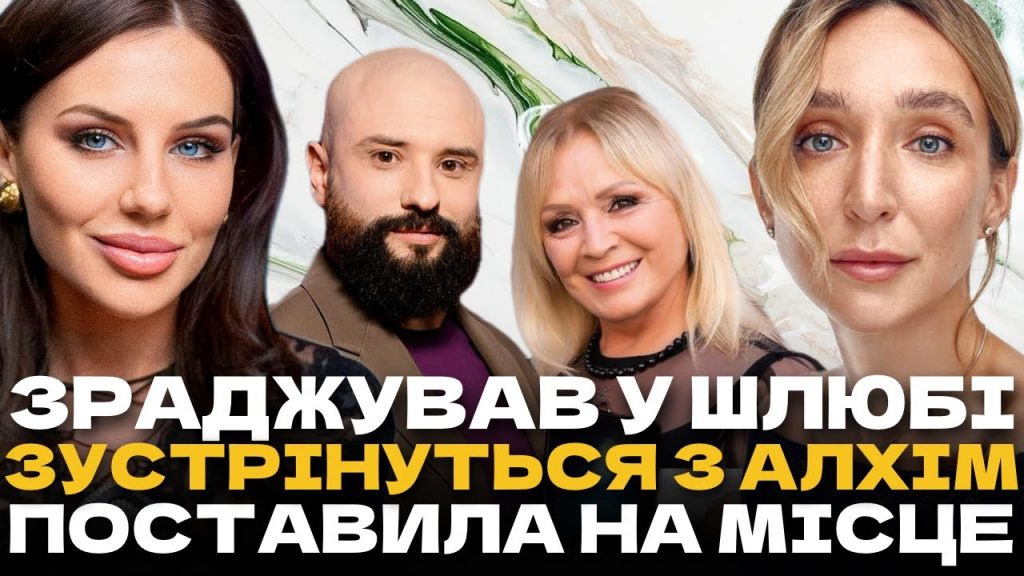Дружина Віктора Розового: подробности жизни и творчества