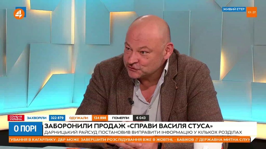Син Стус: биография, творчество и личная жизнь