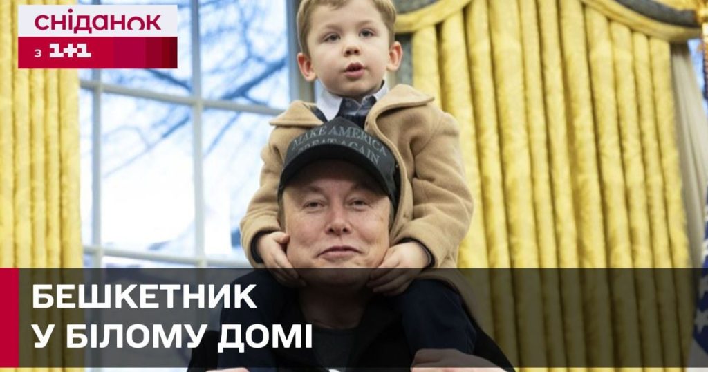 Син Ілона Маска: подробности биографии, личной жизни и карьеры