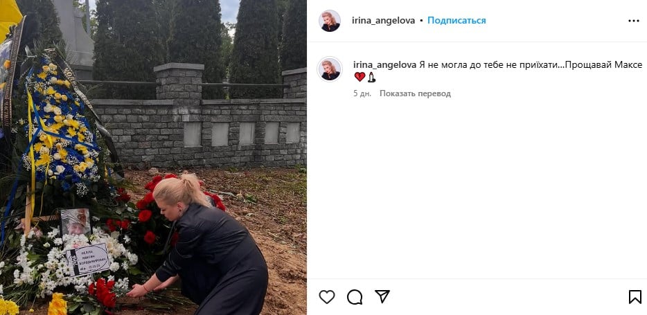 Максим Нелипа Где Сейчас: подробности жизни и карьеры