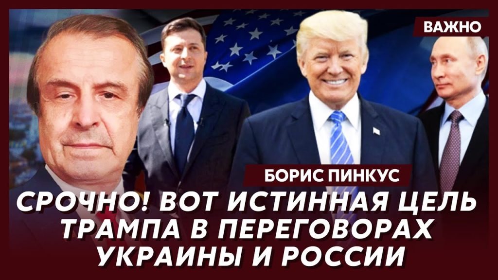 Борис Пинкус Биография Национальность: подробный обзор жизни и карьеры