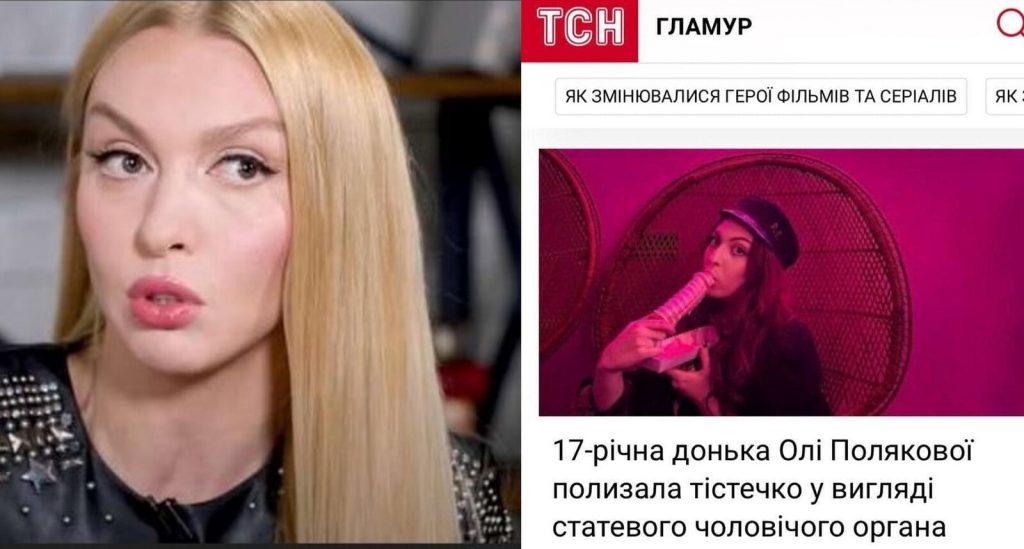 Дочка Полякової: біографія, особисте життя та творчий шлях