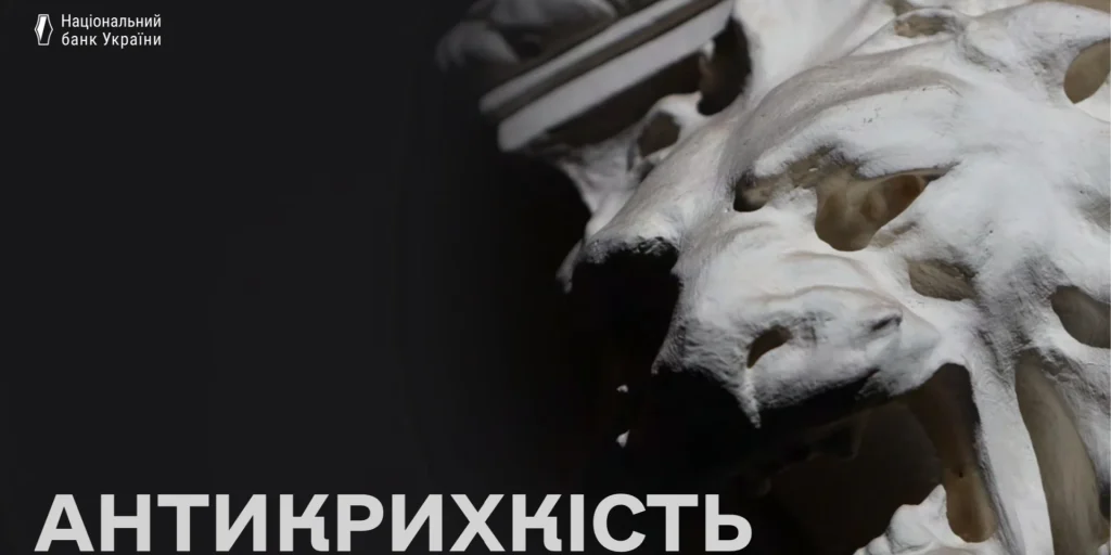 Три головні висновки. Яким буде курс, інфляція та чому українці масово несуть гроші в банки — основне зі звіту НБУ