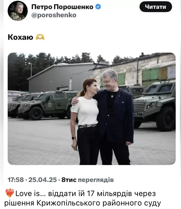 Порошенко Розлучення: подробиці особистого життя та вплив на кар'єру