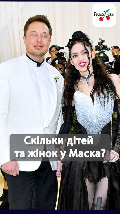 Скільки Дітей У Ілона Маска: Повний Огляд Сімейного Життя І Поколінь