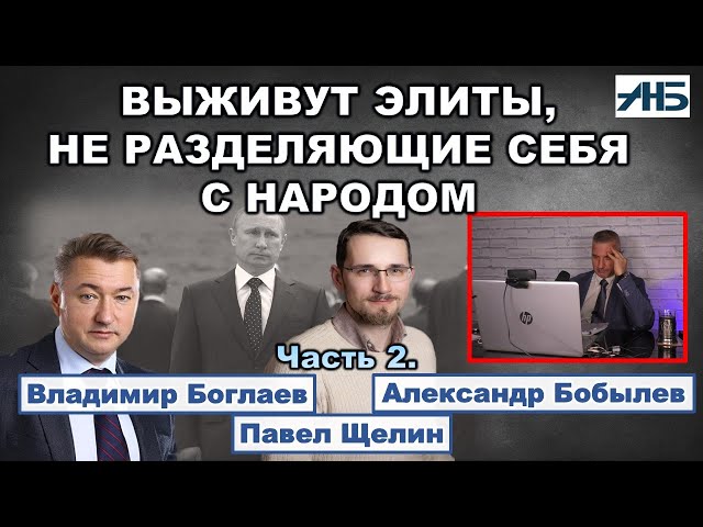 Павел Щелин: Биография Личная Жизнь и Карьера