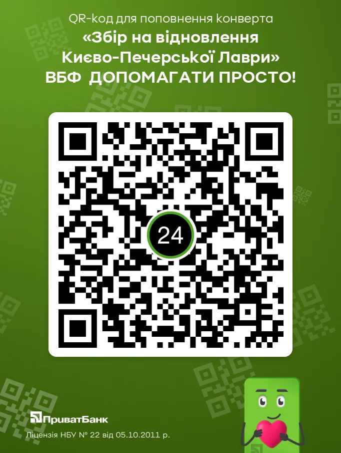 ПриватБанк