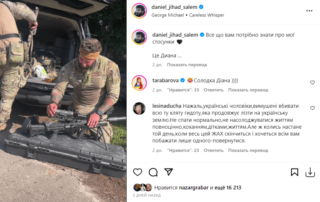 Даниэль Салем Развод Причина: подробности из личной жизни и карьеры