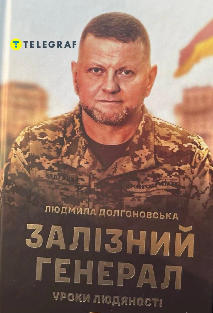 Брат Залужного: биография, карьера и личная жизнь