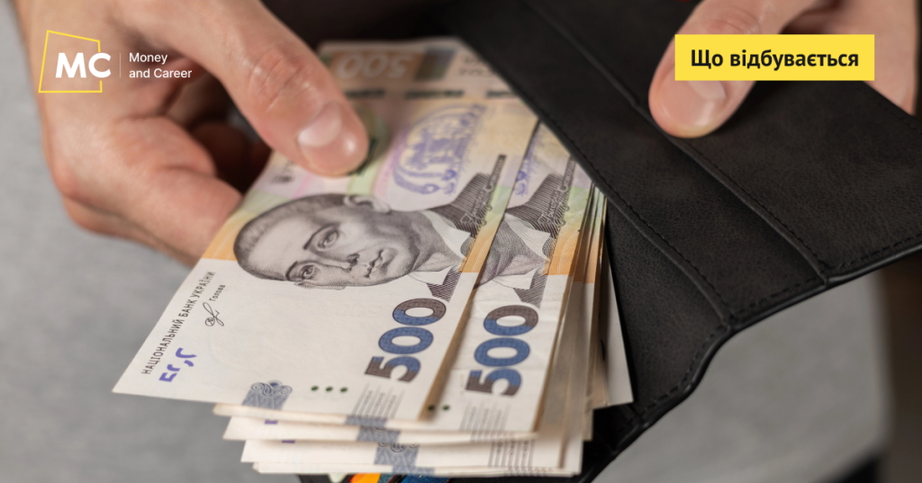 Кешбек і 2 тис. грн на скринінг можуть анулювати: скільки часу є на витрату коштів