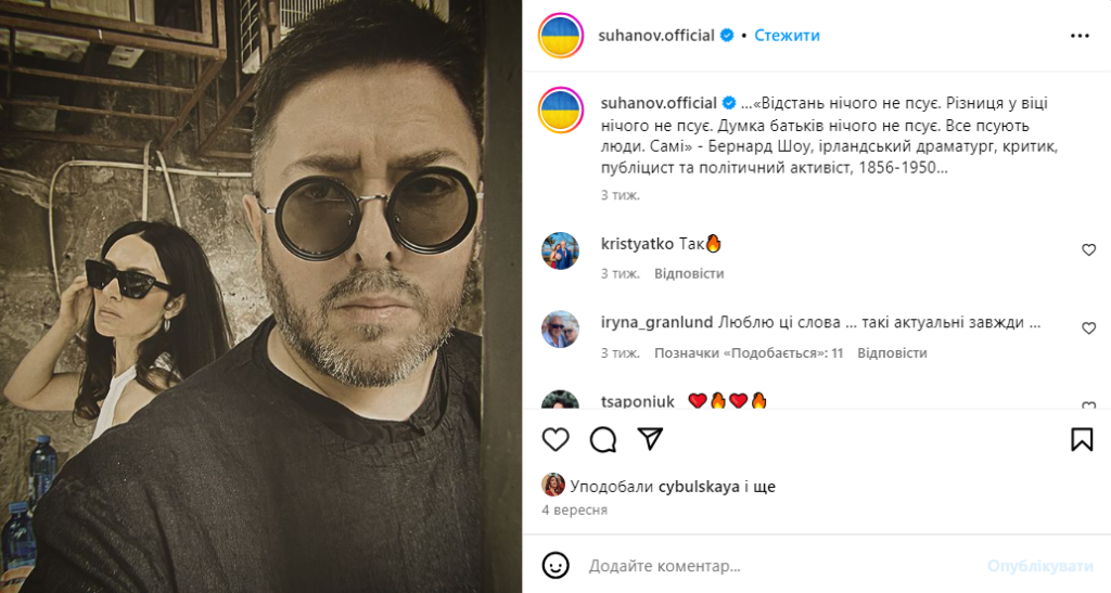 Олексій Суханов Особисте Життя: Від Кар'єри до Родинних Цінностей