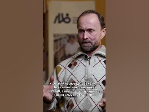 Хто Такий Тарас Шевченко: життя, творчість і спадщина