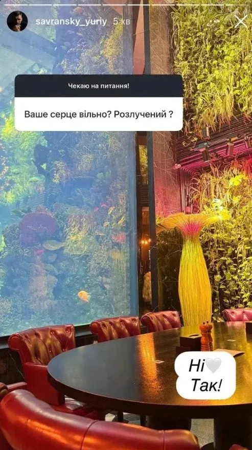 Юрій Савранський Розлучення: подробности личной жизни и карьеры