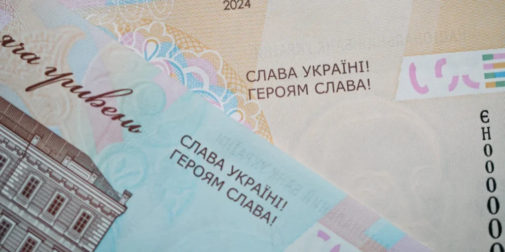 Перенесення 186 мільярдів гривень видатків на безпілотники з кінця року на весну спровокувало величезний касовий розрив у фонді виплат ЗСУ (Фото: Фото пресслужби НБУ)