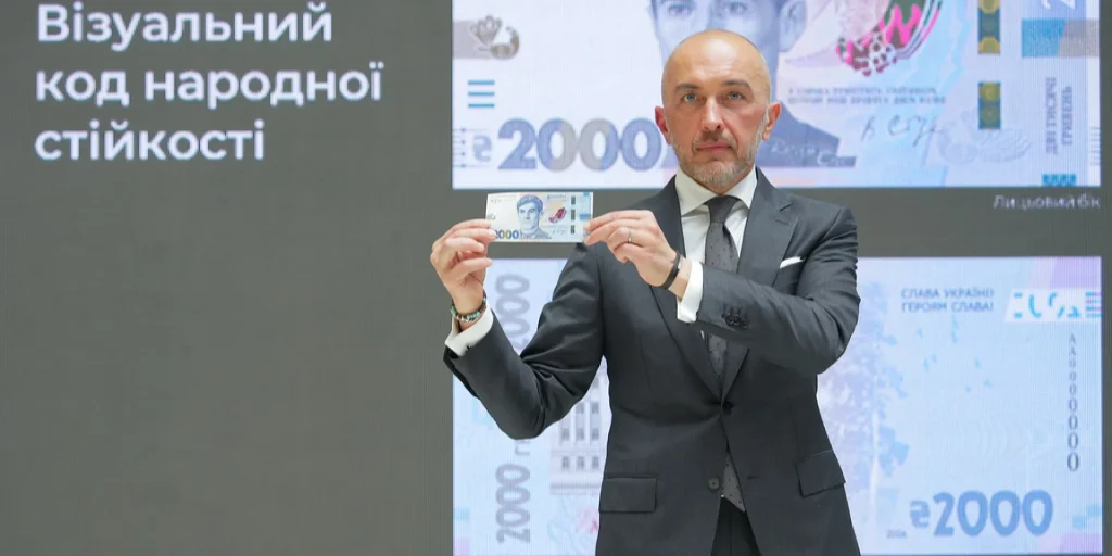 Нові 2000 гривень. Чи увімкнув НБУ «друкарський верстат» і що впливатиме на курс